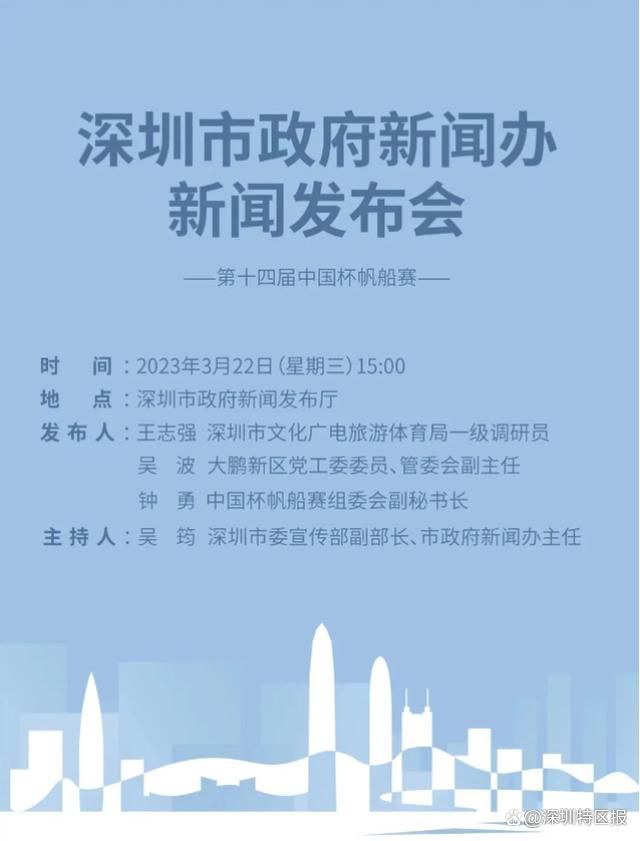 在海报中，甄子丹仗剑蓄势、王宝强虎爪待发，而日本老牌实力派演员仓田保昭持武士刀对立其中，仿佛一场抗倭大战箭在弦上